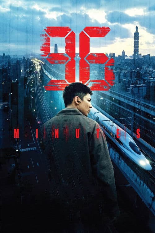 Póster de 96 Minutos
