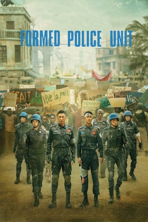 Póster de Formed Police Unit