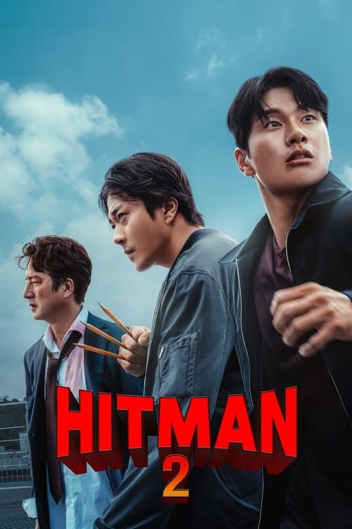 Póster de Hitman 2