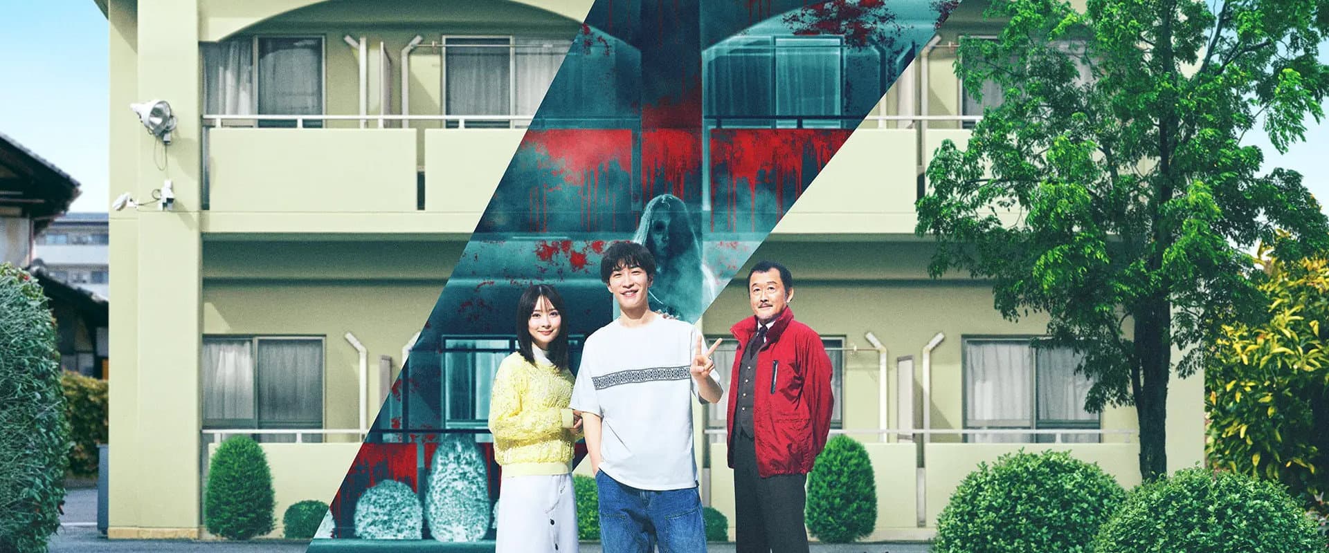 Stigmatized Properties: Possession