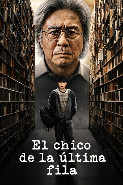Póster de El chico de la última fila
