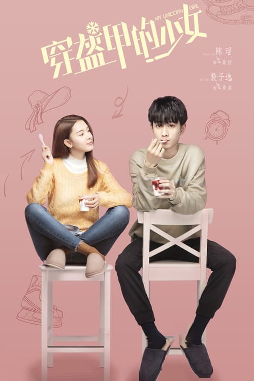 Póster de My Unicorn Girl