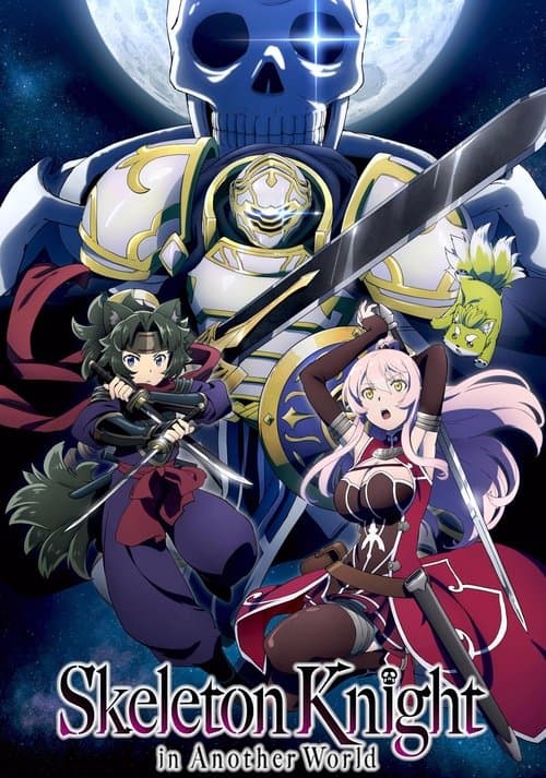 Póster de Gaikotsu Kishi-sama, Tadaima Isekai e Odekakechuu