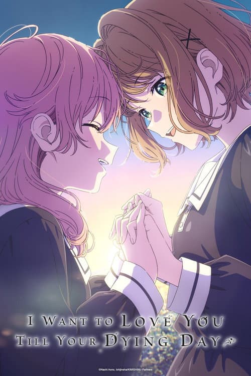 Póster de Kimi ga Shinu made Koi wo Shitai