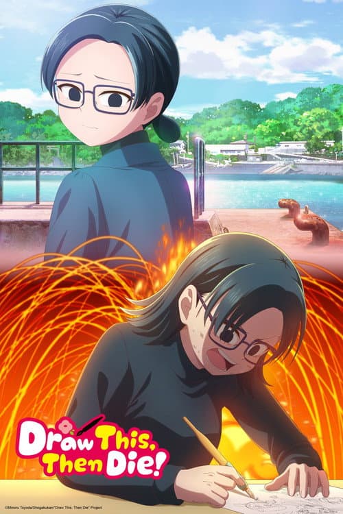 Póster de Kore Kaite Shine