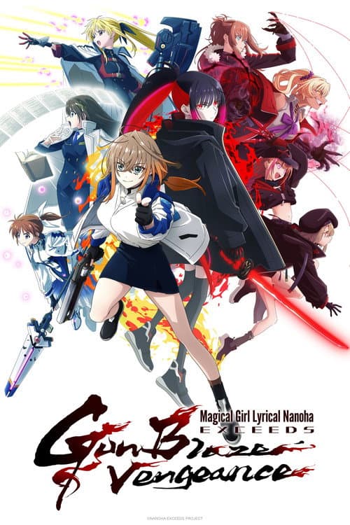 Póster de Mahou Shoujo Lyrical Nanoha EXCEEDS Gun Blaze Vengeance - Magical Girl Lyrical Nanoha EXCEEDS: Gun Blaze Vengeance