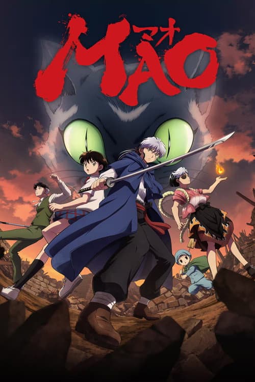 Póster de MAO (2026)