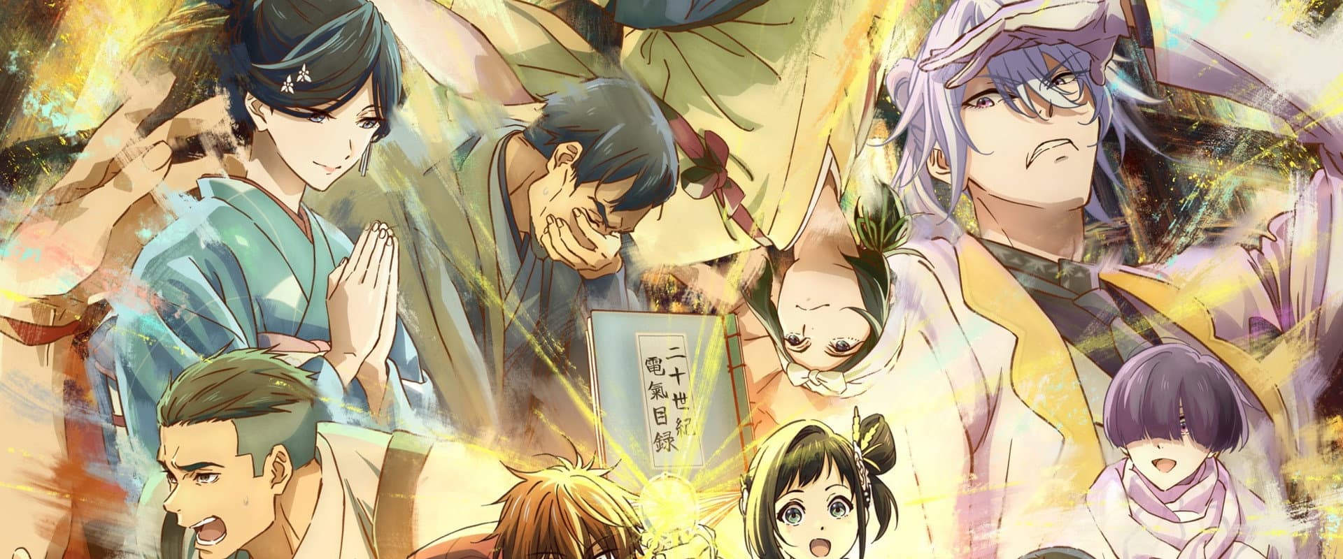 Nijusseiki Denki Mokuroku Eureka Evrika - Destellos del mañana