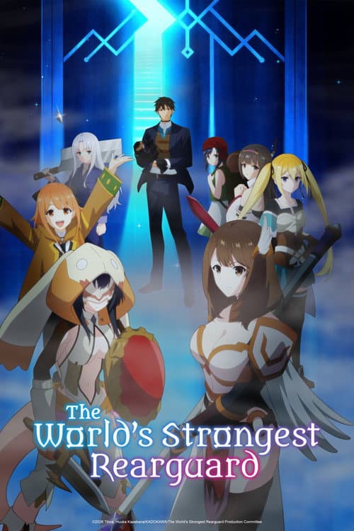 Póster de Sekai Saikyou no Kouei Meikyuukoku no Shinjin Tansakusha - The World's Strongest Rearguard