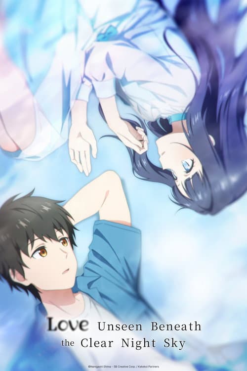 Póster de Toumei na Yoru ni Kakeru Kimi to, Me ni Mienai Koi wo Shita - Love Unseen Beneath the Clear Night Sky