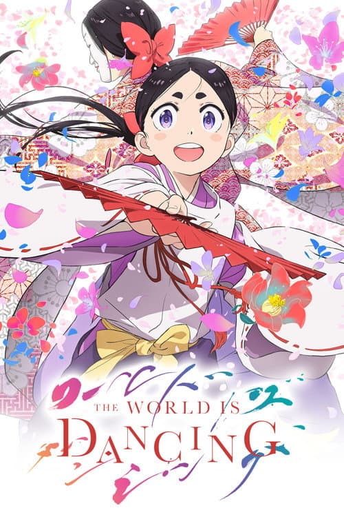 Póster de The World Is Dancing