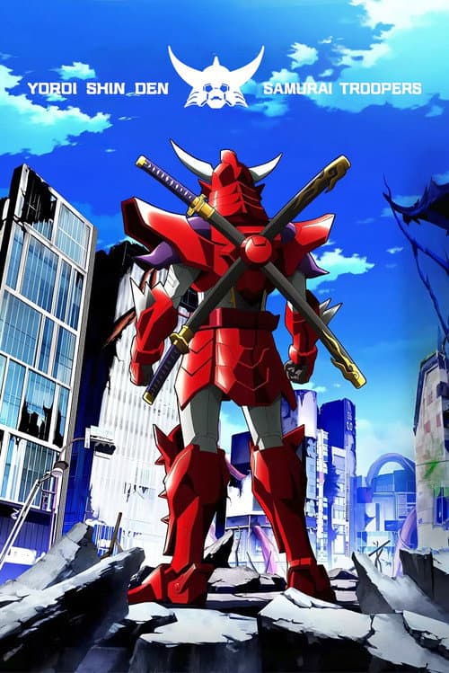 Póster de Yoroi-Shinden Samurai Troopers