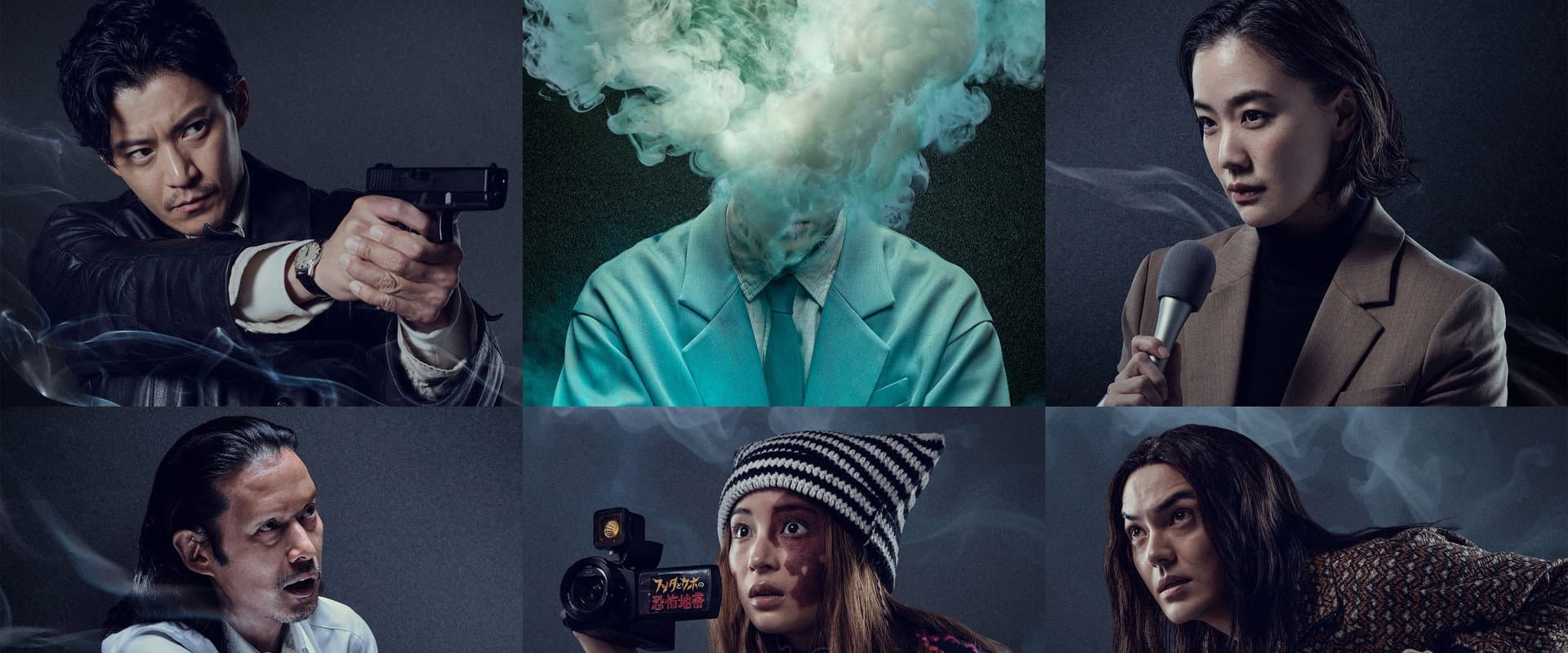 El Hombre Vapor
