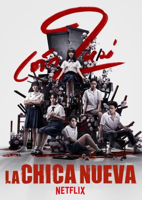 Póster de Girl from Nowhere 1