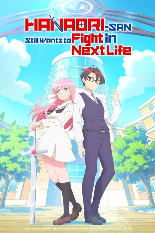 Póster de Hanaori-san Still Wants to Fight in the Next Life