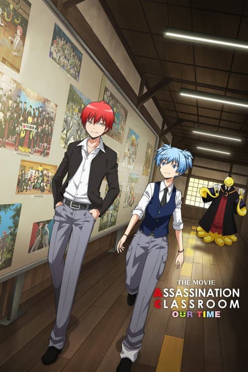 Póster de Assassination Classroom the Movie: Our Time