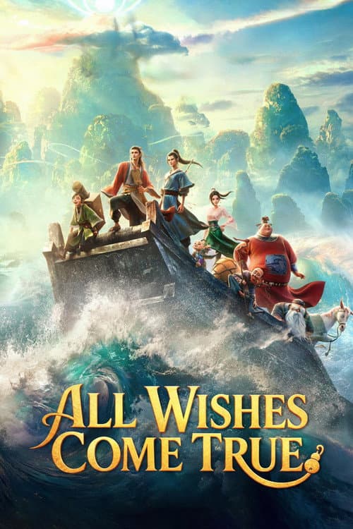 Póster de All Wishes Come True!