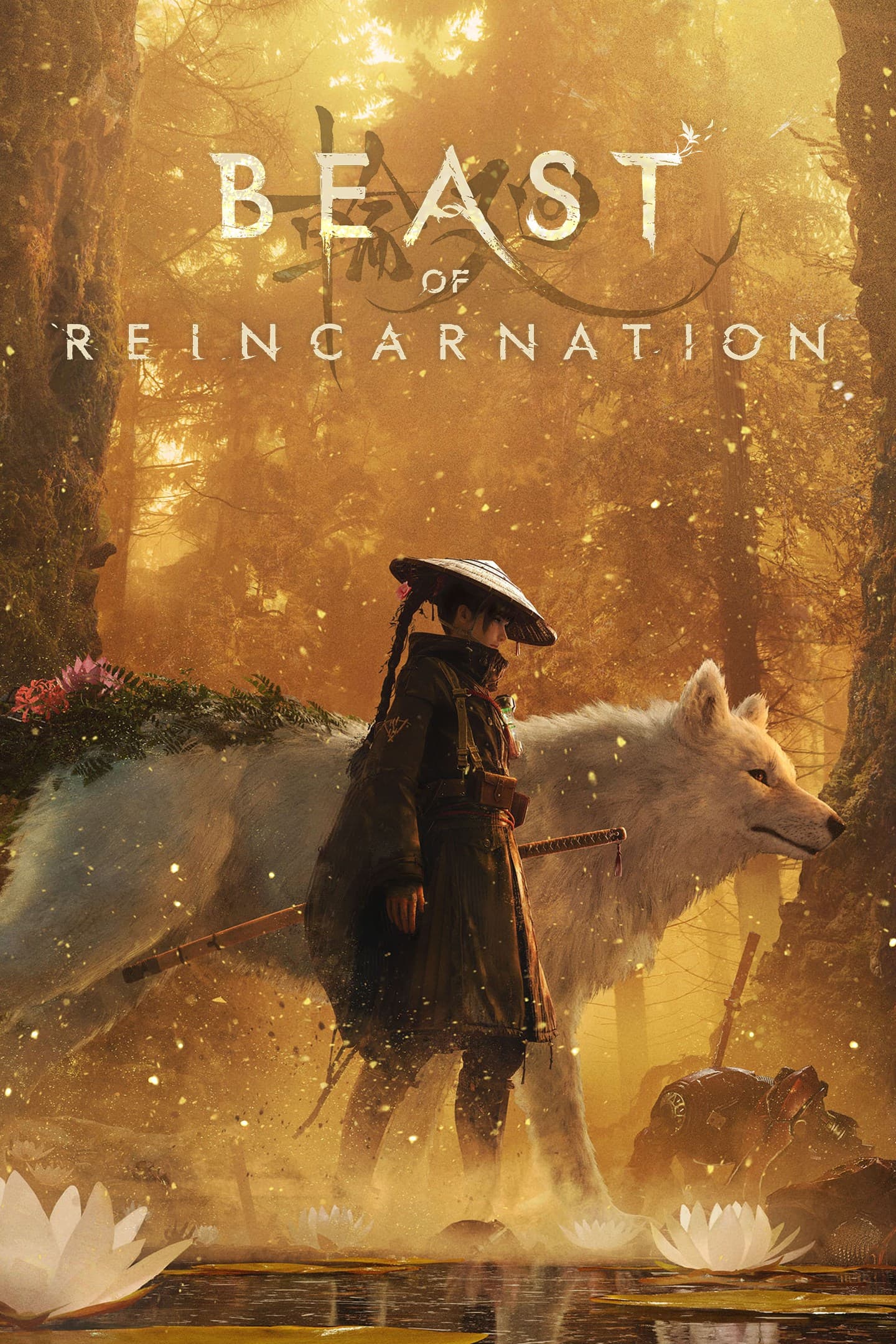 Póster de Beast of Reincarnation
