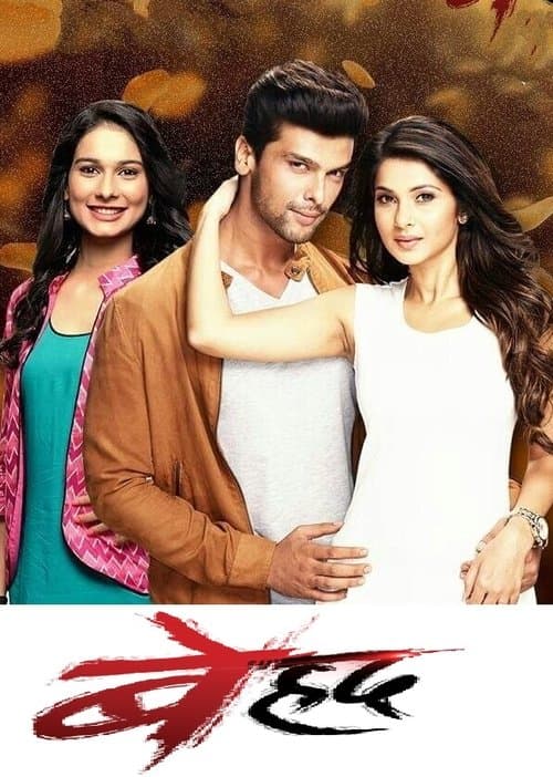 Póster de Beyhadh