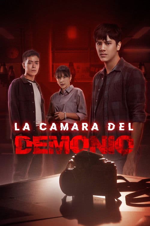 Póster de La Camara Del Demonio - SLR