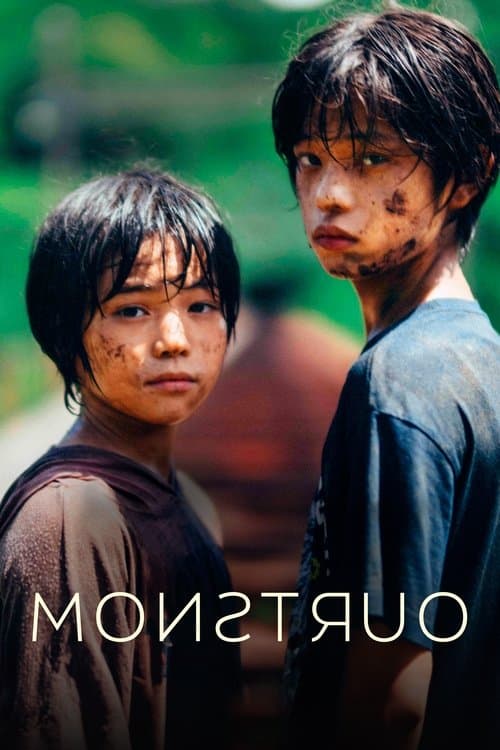 Póster de Monster - Monstruo