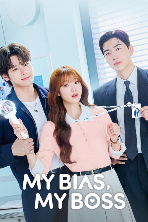Póster de My Bias, My Boss