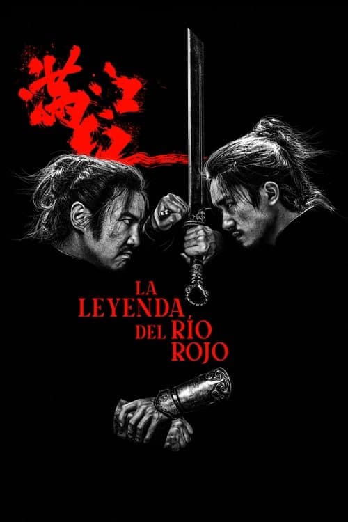 Póster de La leyenda del río rojo