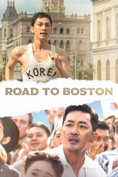 Póster de Road to Boston