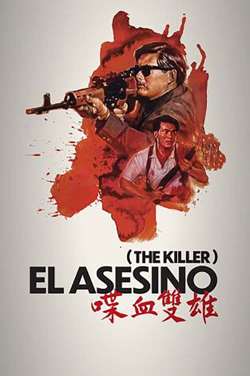 Póster de The Killer (El asesino)