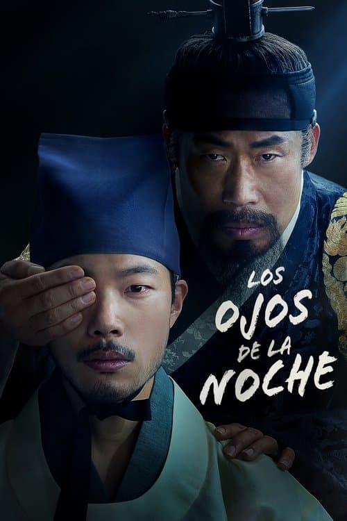 Póster de Los ojos de la noche