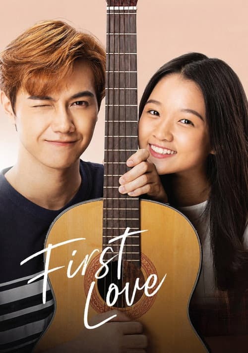 Póster de First Love