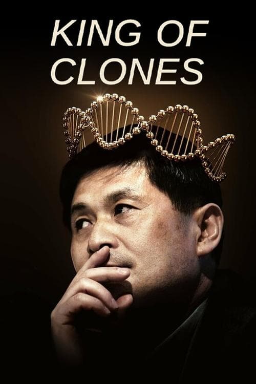 Póster de El rey de los clones