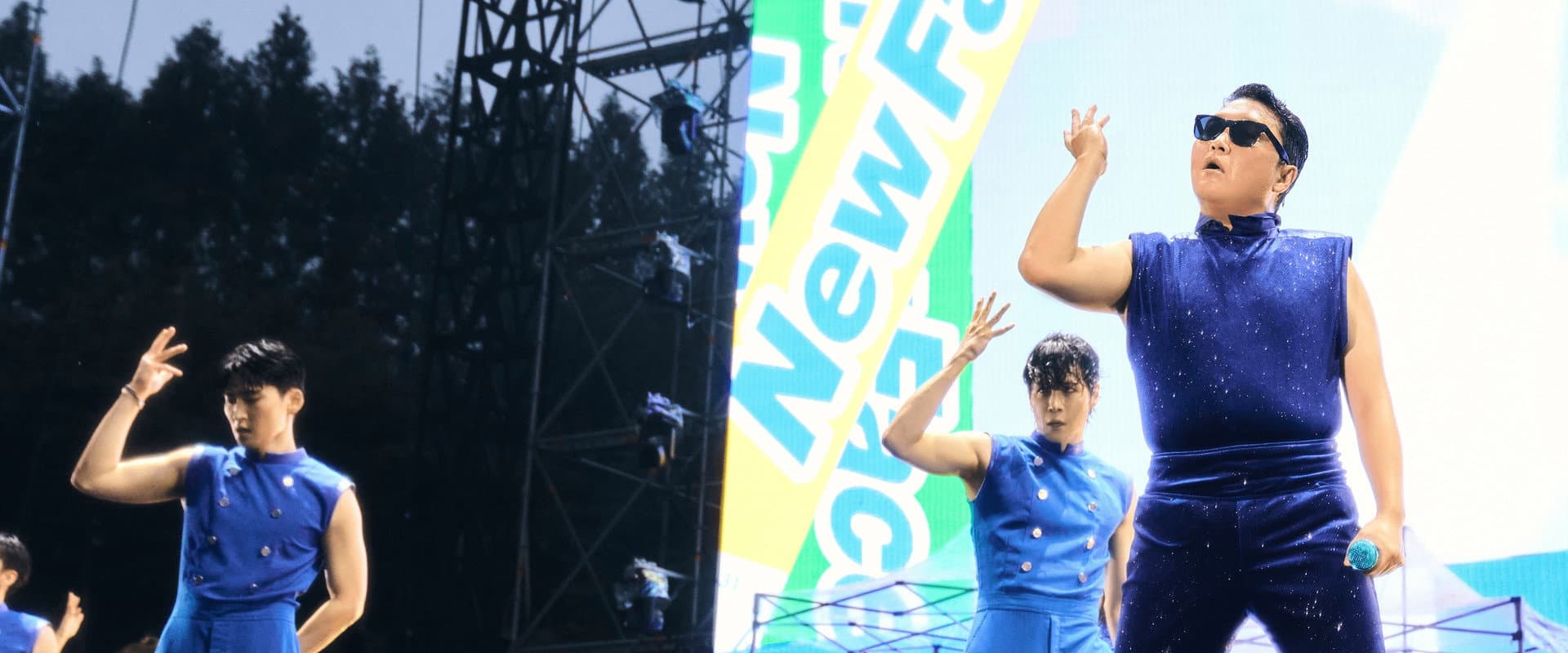 PSY SUMMER SWAG 2022