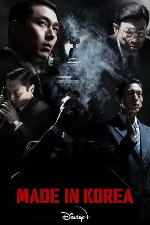 Póster de Made in Korea