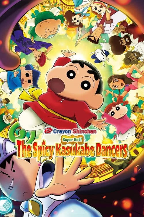 Póster de The spicy kasukabe dancer  - Shin Chan: ¡Superespléndido! Los Ardientes Bailarines de kasukabe