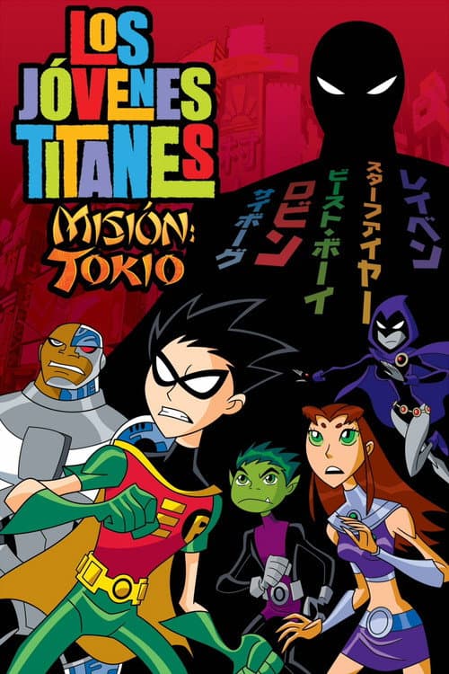 Póster de Teen Titans - Jovenes titanes - Trouble In Tokyo - Mision Tokio