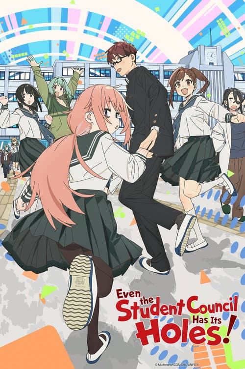 Póster de Seitokai ni mo Ana wa Aru!