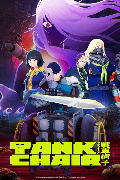Póster de TANK CHAIR