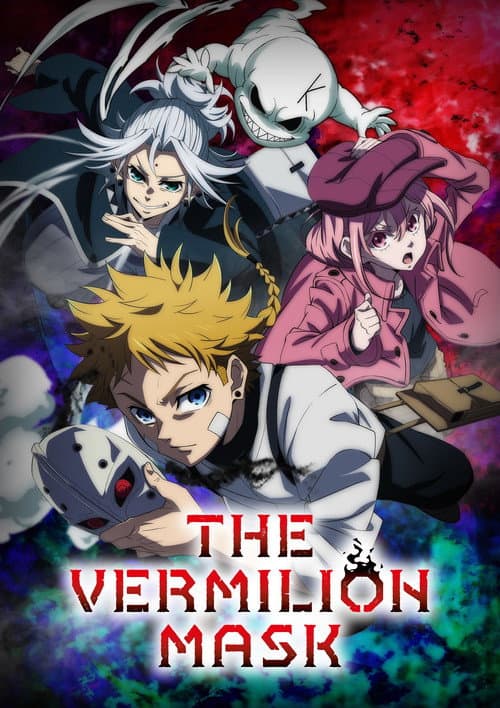 Shuiro no Kamen - The Vermilion Mask