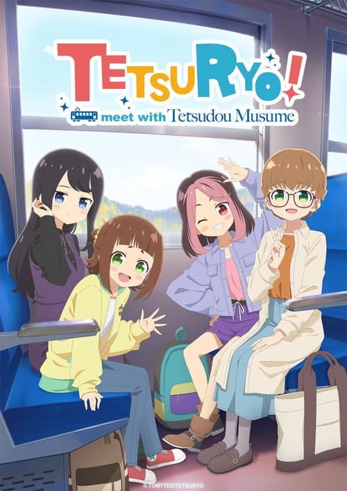 Póster de TETSURYO