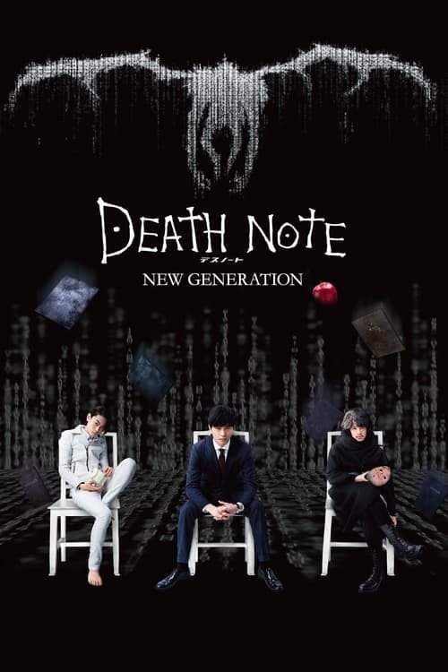 Death Note: New generation