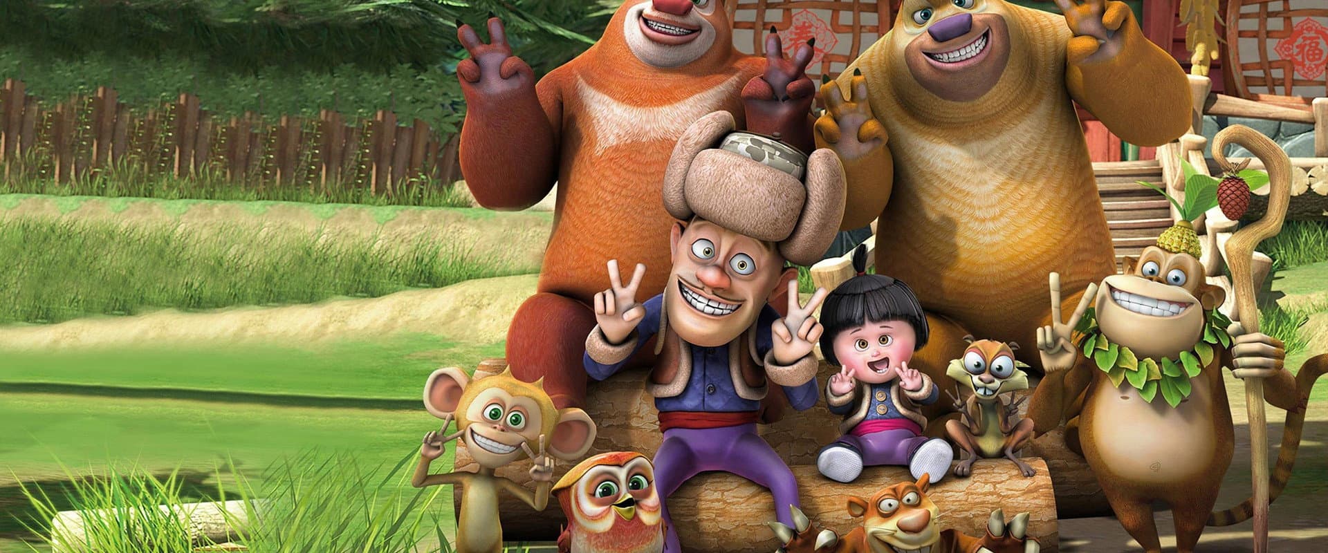 Boonie Bears - To The Rescue - Al rescate