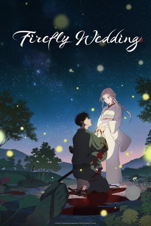 Hotaru no Yomeiri - Firefly Wedding